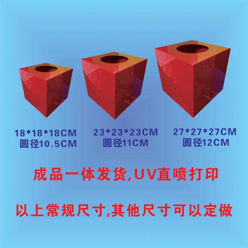 亚克力抽奖箱透明  定制LOGO图案 幸运趣味 公司活动婚庆可爱创意