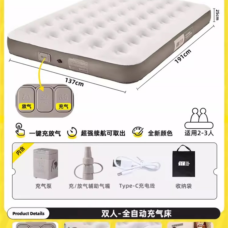 探险者充气床垫打地铺自动新款帐篷户外露营睡垫折叠家用冲气垫床