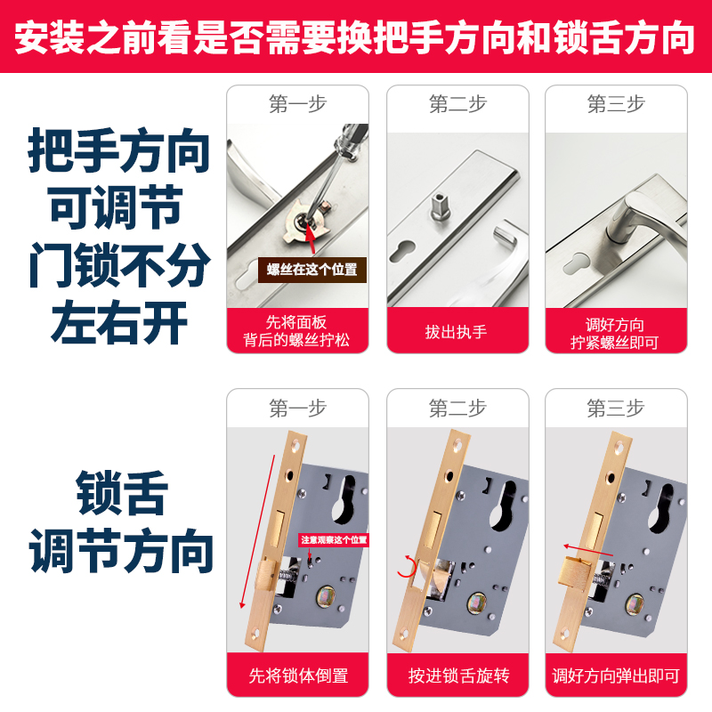 卧室门锁室内家用通用型房门房间锁具门把手木门套装执手老式手柄