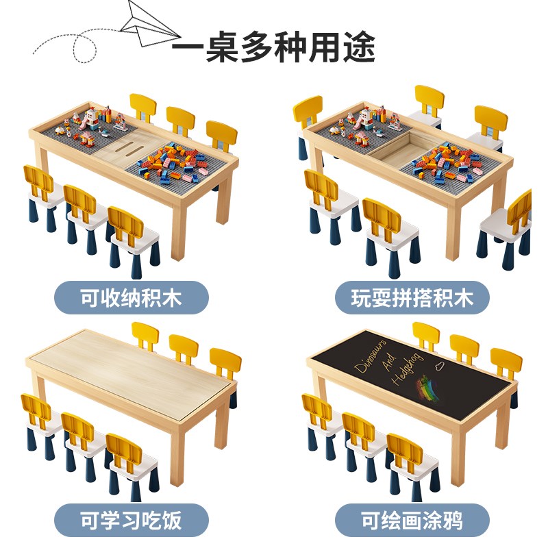 实木儿童多功能积木桌子商场乐宝宝高玩具益智游乐园游戏桌商用