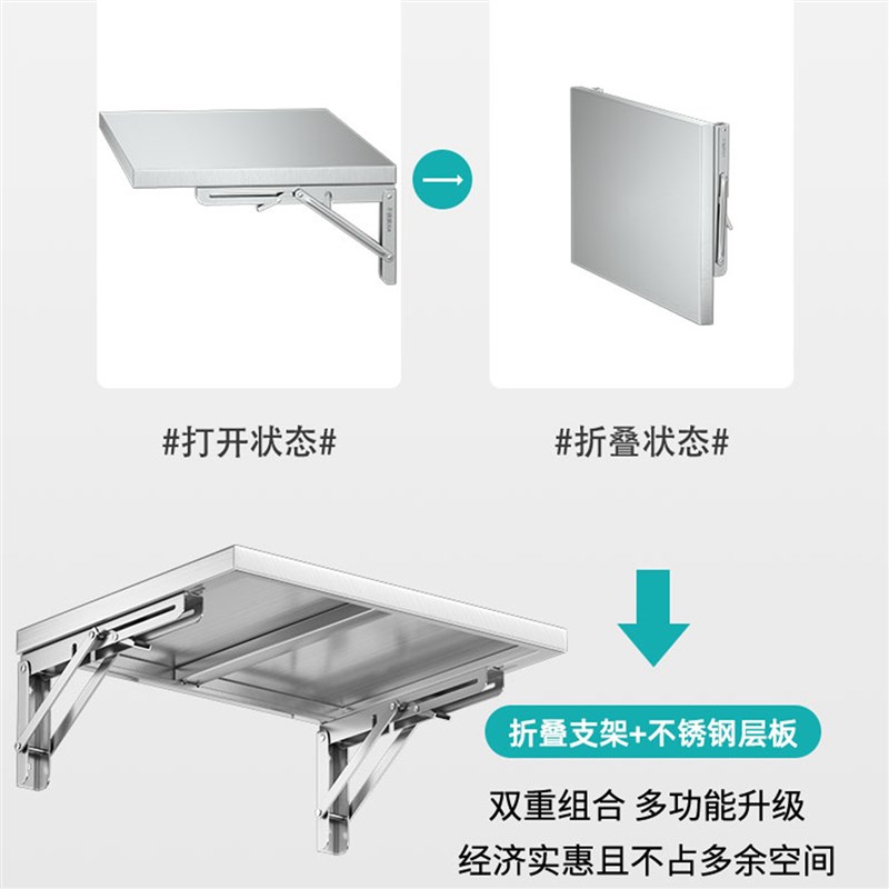 带不锈钢层板可折叠墙上含隔板托架收纳挂墙三角支架置物架直角架