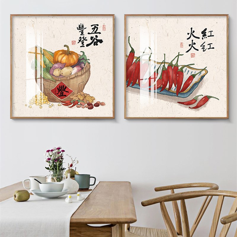 五谷丰登字画挂画新中式餐厅装饰画餐饮店画饭店饭厅蔬菜瓜果壁画图片