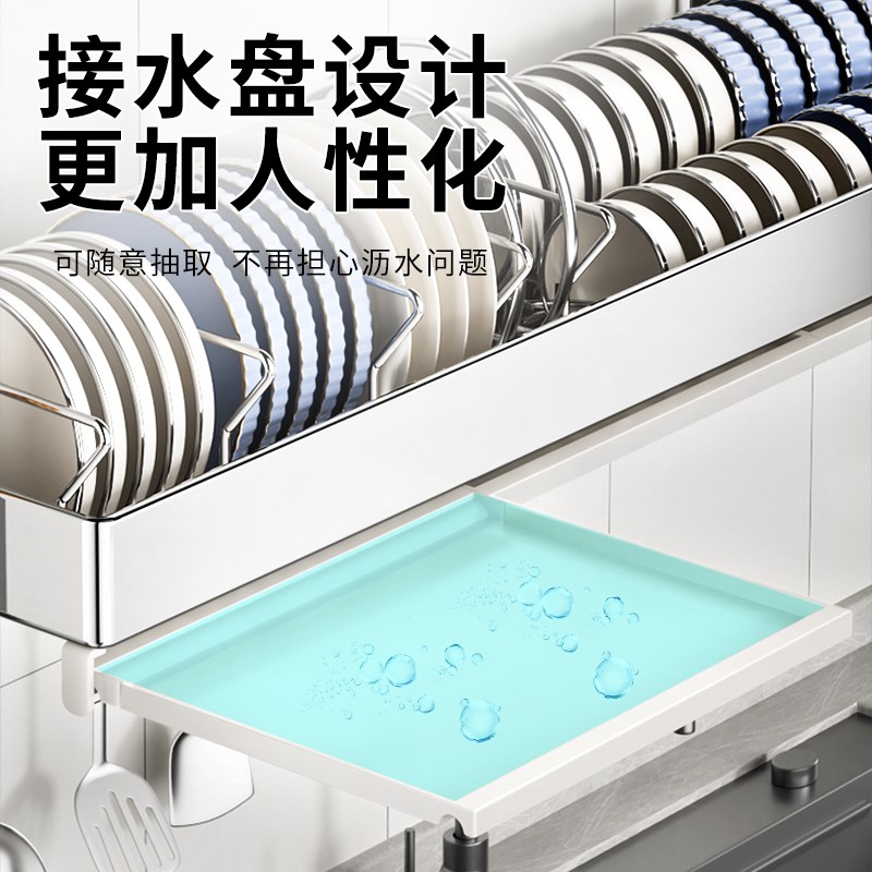 304不锈钢厨房置物架壁挂式碗碟收纳架水槽上免打孔沥水盘子碗架