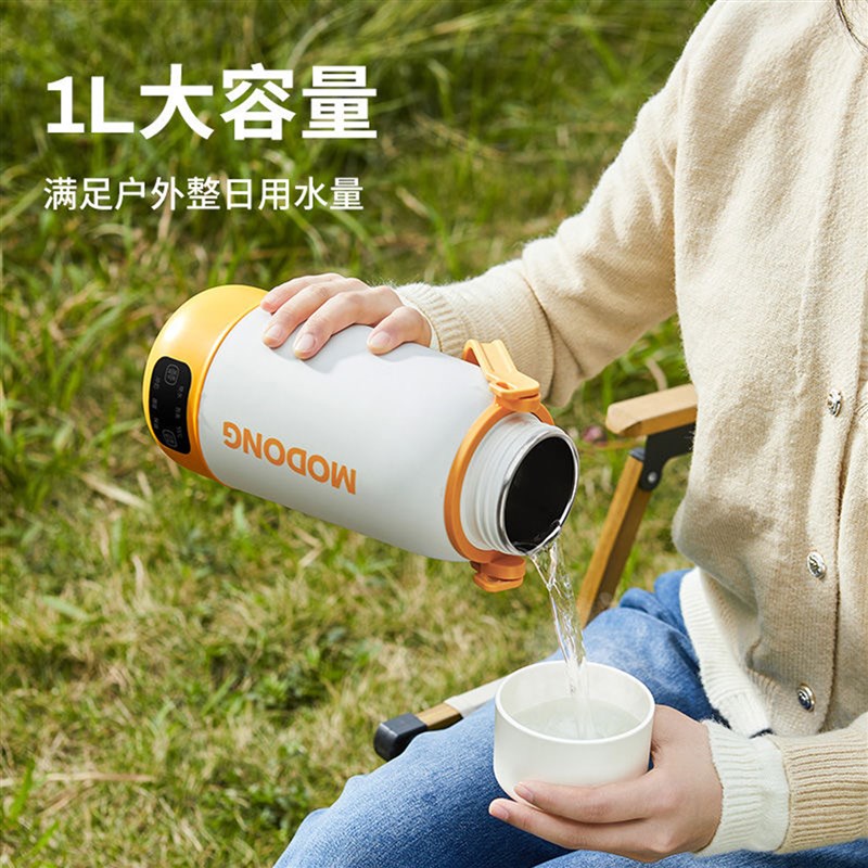 摩动便携式烧水壶旅行出行宿舍小型电热水壶恒温烧水杯保温2025新
