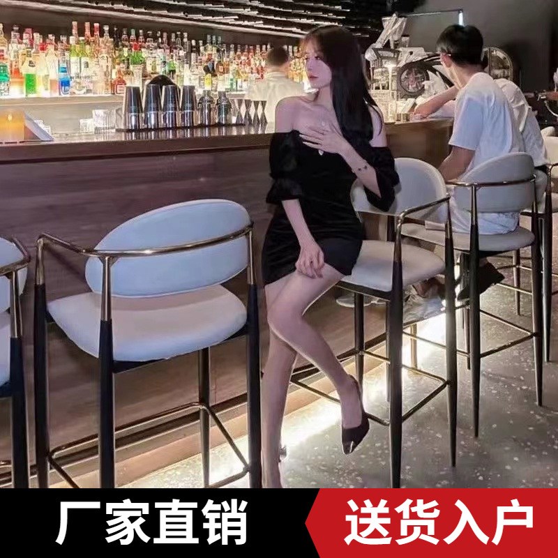 轻奢高端酒吧座椅吧台椅家用岛台高吧凳酒馆靠背商用高脚吧台椅子