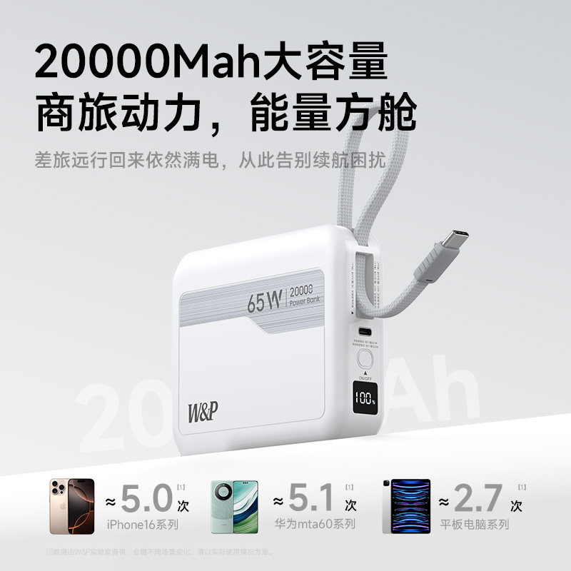 [充电宝3c认证可上飞机]2025新款