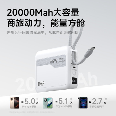 [充电宝3c认证可上飞机]2025新款