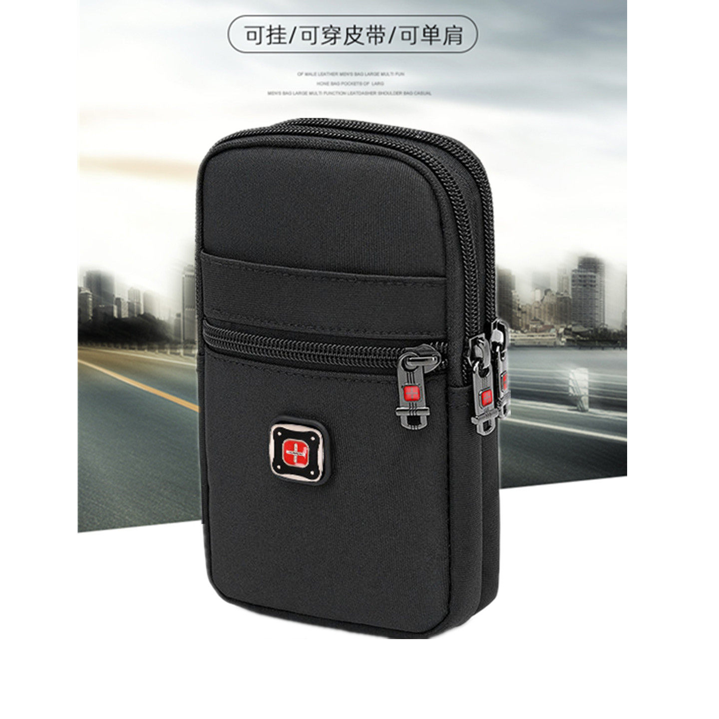 瑞士军刀腰包小斜挎包男款手机包男士迷你单肩背包新款钥匙包钱包