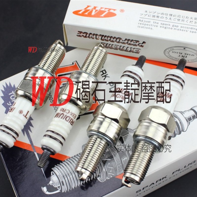 王靛摩配 哈雷883N/L 1200 X48 等专用铱金火花塞 火嘴 高压包