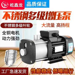 离心泵 不锈钢增压泵家用自来水全自动静音循环多级泵热水泵卧式