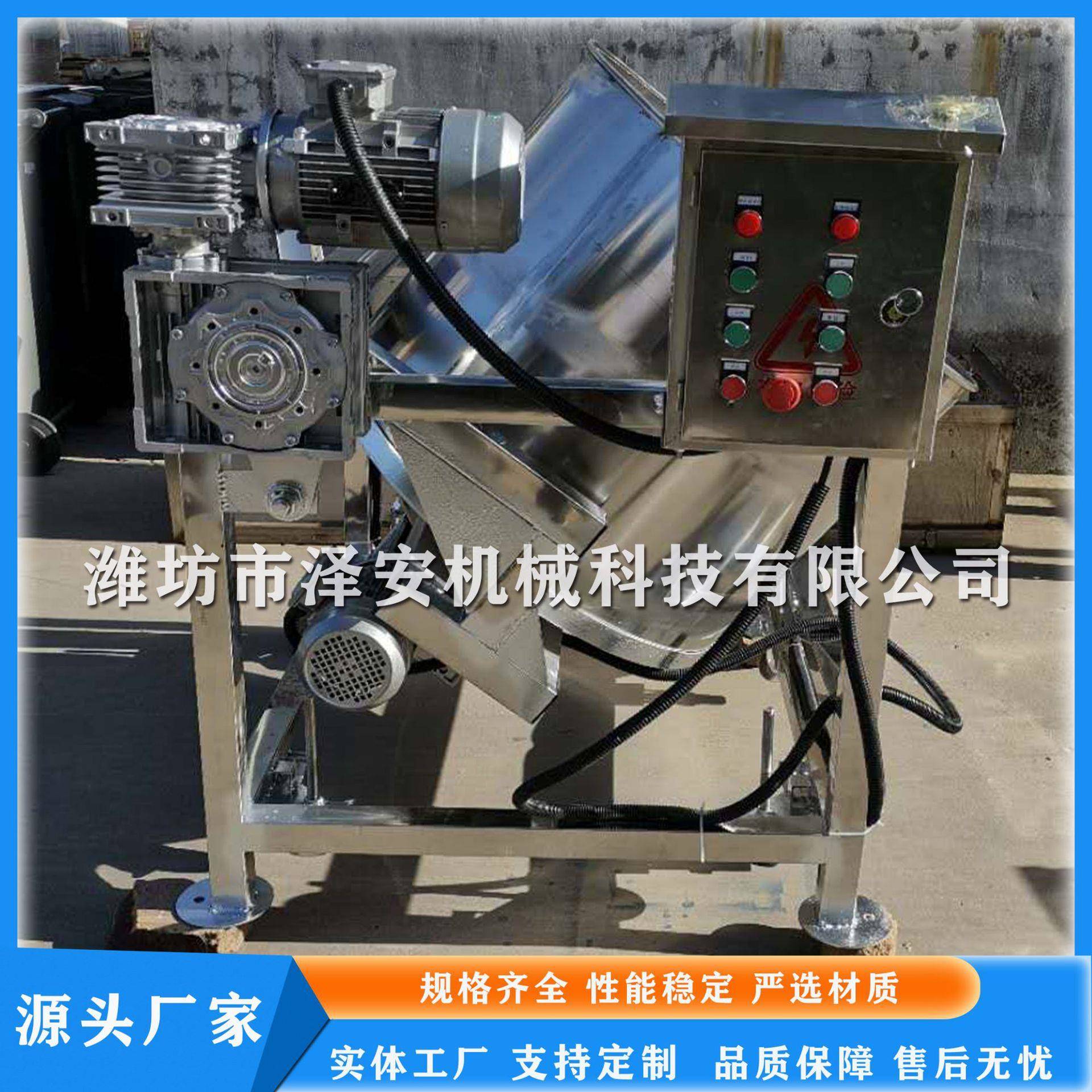 厂家直销油炸花生米拌料机蚕豆拌料机休闲食品拌料机操作简单