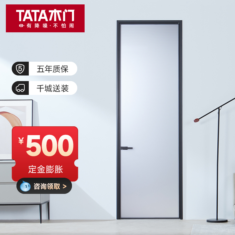 TATA木门铝合金门厕所门极窄卫生间门玻璃门隔断平开门LB105P