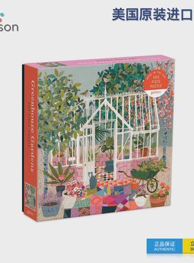 温室园拼图Geenhoue Gden uzzle