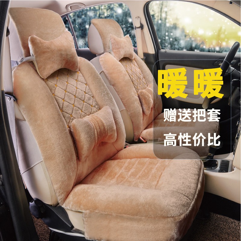 汽车坐垫冬季短毛绒保暖加厚新款全包围通用座垫冬天座车垫毛垫