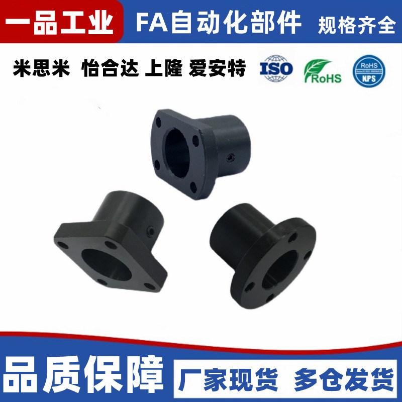 圆方双切边d法兰导向轴支座光轴固定座ATHR/ATHC/ATHS16 20 25 30