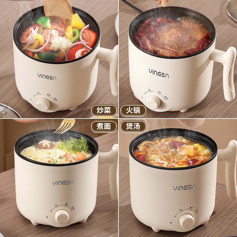 电煮锅家用学生宿舍多功能宿舍一体学生小型电锅泡面锅煮饭煮粥锅