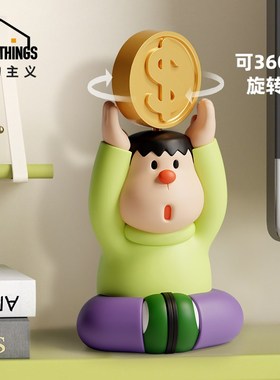 创意胖虎赚大钱办公桌面装饰玄关招财饰品上班工位情绪稳定器