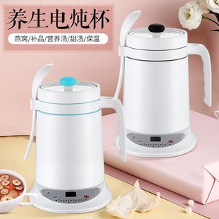 电热杯养生杯办公室小型多功能智能电炖杯热牛奶煲汤全米栗熊 D