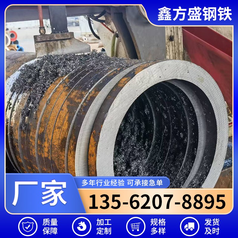 2crmo20号5号大小口径铁管薄壁空心圆管厚壁无缝精密钢管切割