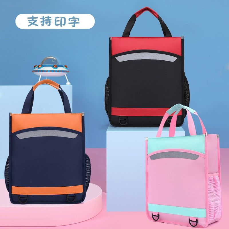 上新防水牛津布补习袋中小学生文件袋资料袋美术包定制loo,文具电教/文化用品/商务用品,补习袋/学科袋/科目袋,淘宝优惠券,粉丝福利购,淘宝优惠卷