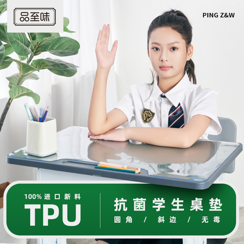 学生书桌桌垫tpu软玻璃透明0儿童学习桌专用写字课桌水晶板