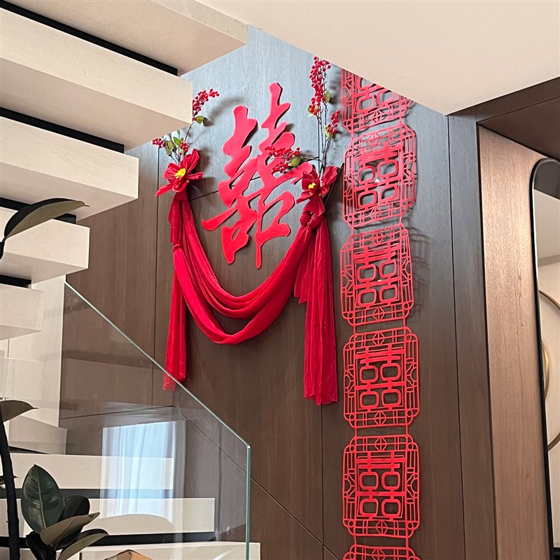 婚房布置装结婚长条喜字窗帘男方新房女方卧室出嫁闺房客厅拉花