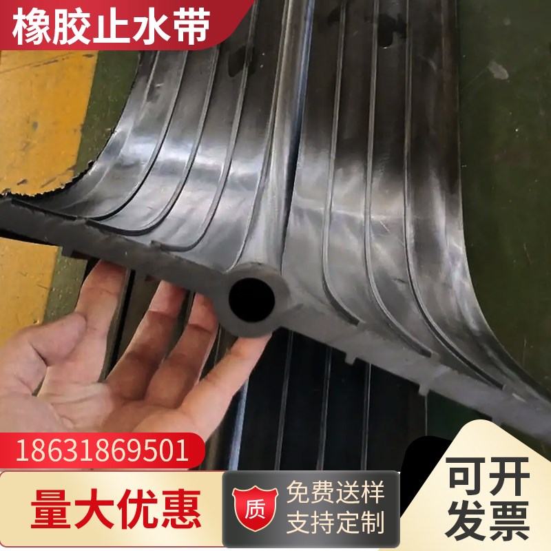 橡胶止水带/300/0/51型中埋式背贴外贴钢边国标建筑工地用
