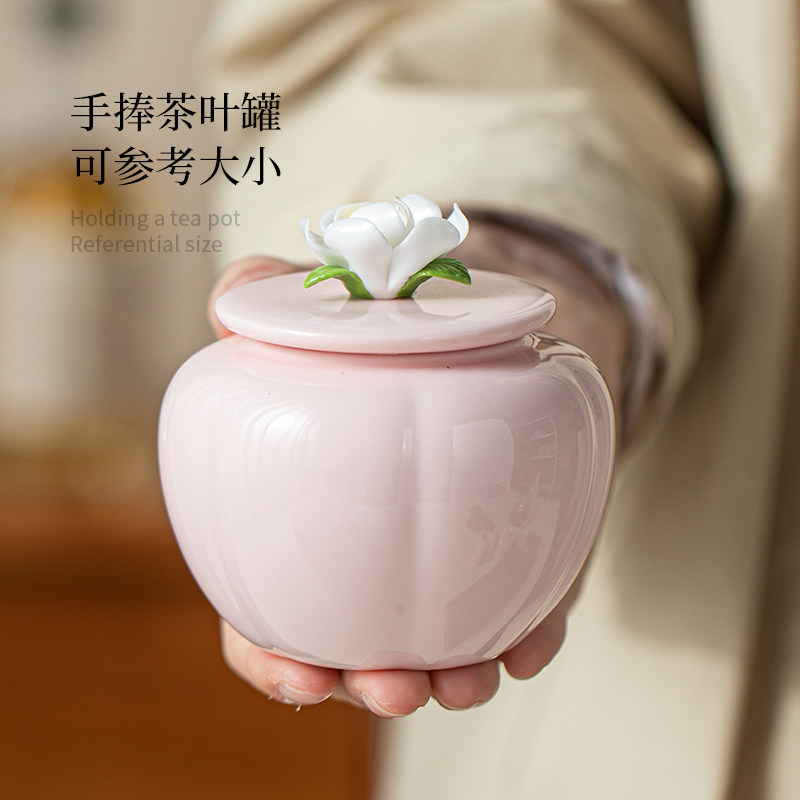 手捏粉色茉莉茶叶罐茶罐密封罐子瓶子女士爱风家用办公陶瓷,餐饮具,茶叶罐,淘宝优惠券,粉丝福利购,淘宝优惠卷
