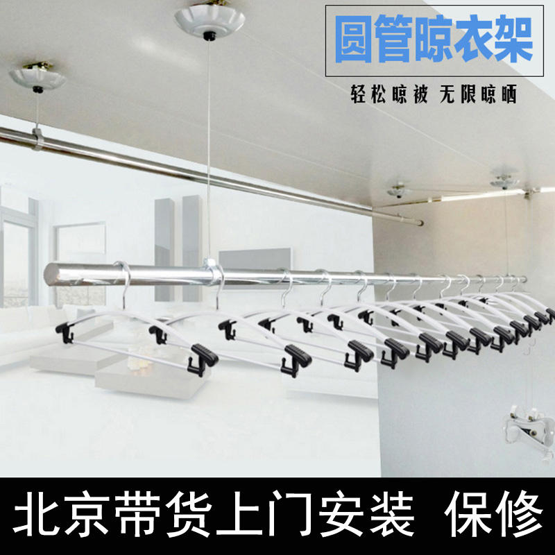 阳台室内 不锈钢升降晾衣架 手摇自动单杆式晒衣杆 北京安装