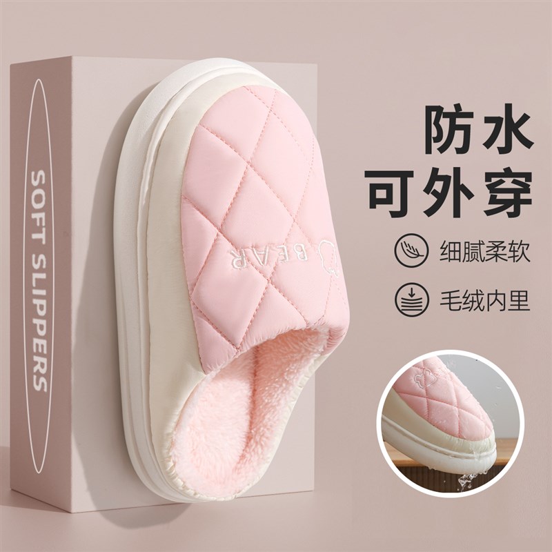 防水棉拖鞋女款冬季20新款室内家居加绒保暖厚底毛拖鞋男款外穿