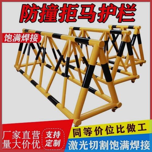 拒马移动护栏学校门口栏加油站防撞反光安全伸缩钢铁路障交通隔离