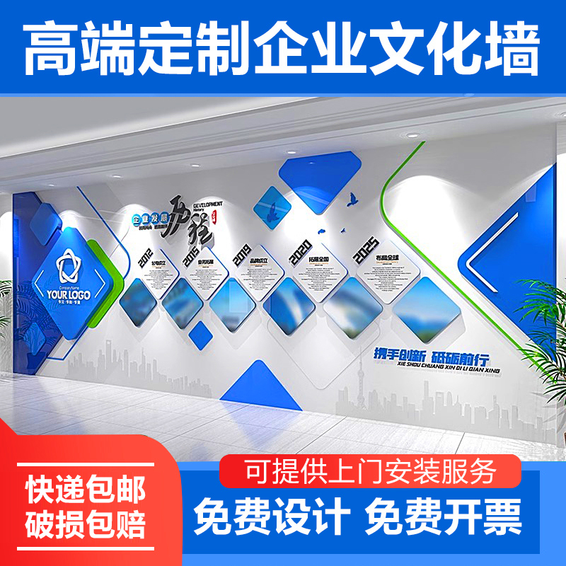 企业发展历程定制科技公司理念宣传题展厅设计走廊文化墙面装饰