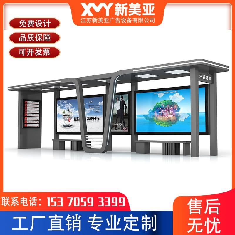 候车亭厂家智慧公交候车亭灯箱生产不锈钢公交站台候车厅制作