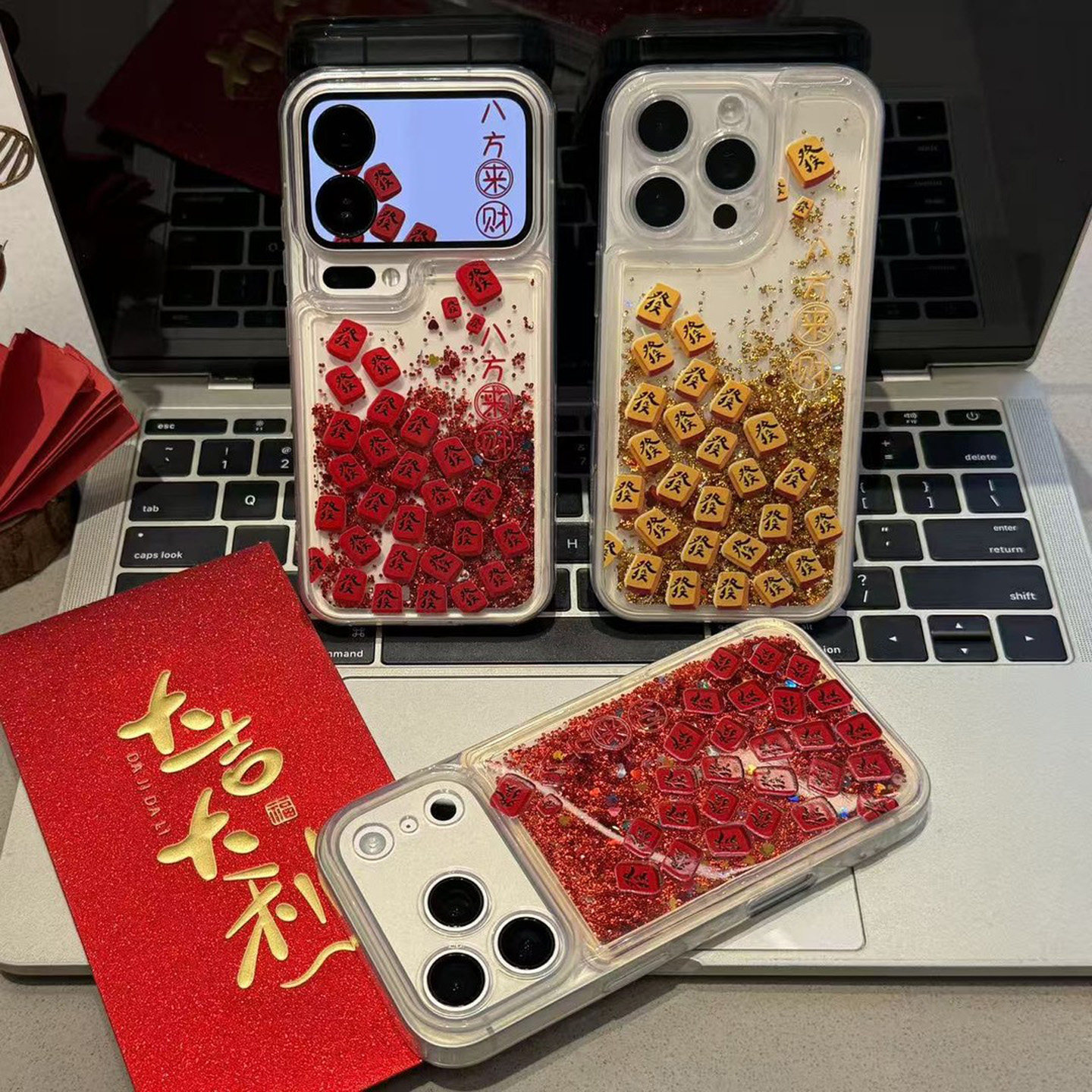 爆款流沙八方来财适用苹果18pro手机壳iPhone16max14小米17华为mate70pura80K60opporeno15荣耀500x300findx7