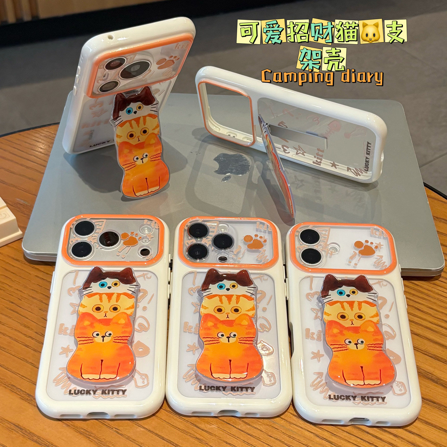 卡通叠叠猫支架新款适用苹果17pro手机壳iPhone16max小米15华为mate80pura70K90reno14荣耀400x200oppofindx8