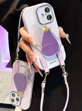 紫色茄子支架挂绳新款适用苹果17Pro手机壳iPhone16max13小米15华为mate80pura70k60nova14荣耀400x200magic7