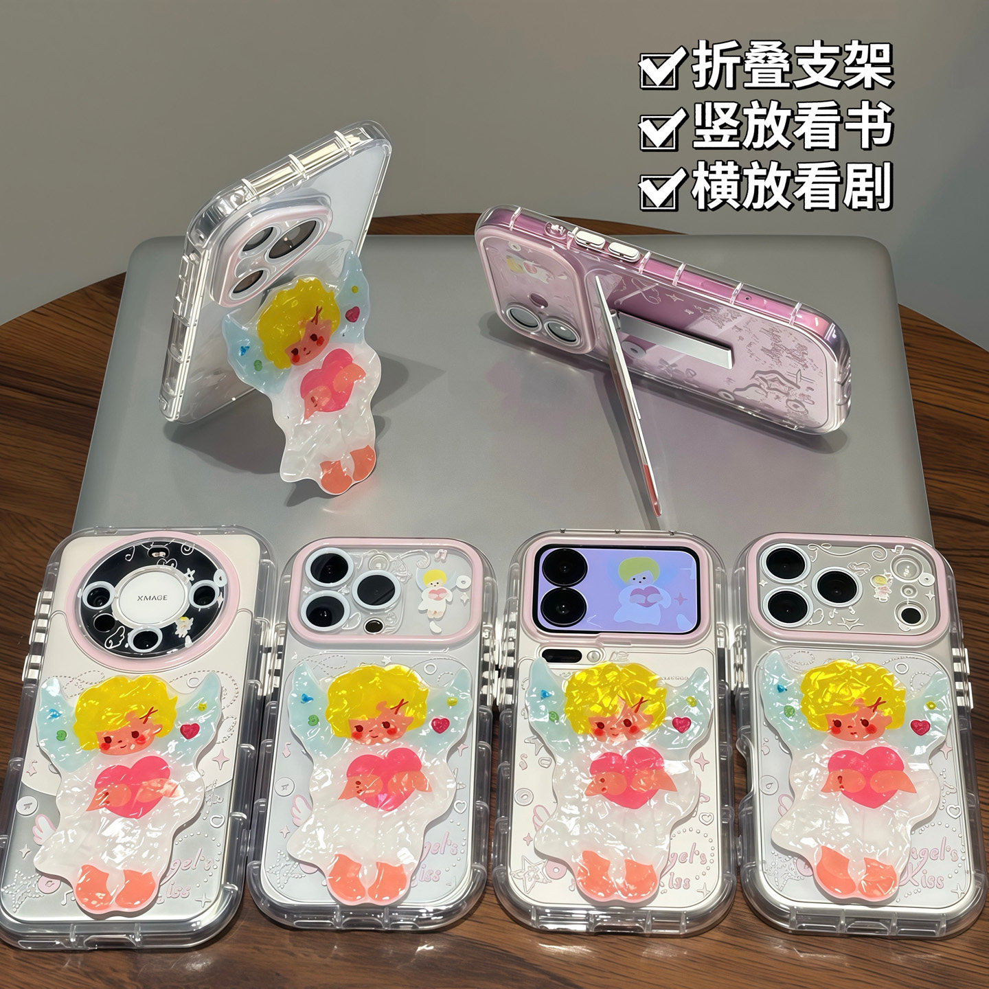 爱心小天使丘比特支架新款适用苹果17promax手机壳iphone16por可爱ip15pro大视窗14air简约13爆款12/11保护套