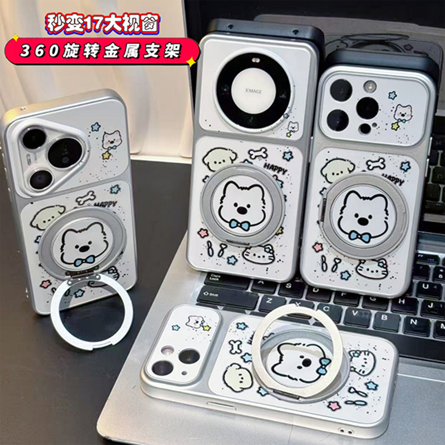 蓝领结西高地支架新款适用苹果17promax手机壳iPhone16pro小米15华为mate80pura80K90reno14荣耀500x300y200