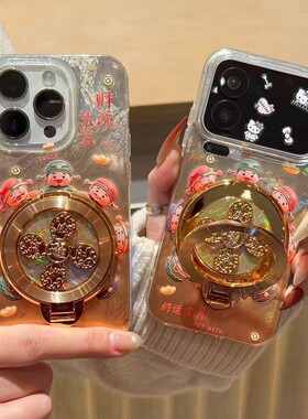 新年财源滚滚旋转支架适用苹果17Pro手机壳iPhone16max小米15华为mate80pura70k90opporeno14荣耀500一加ace6