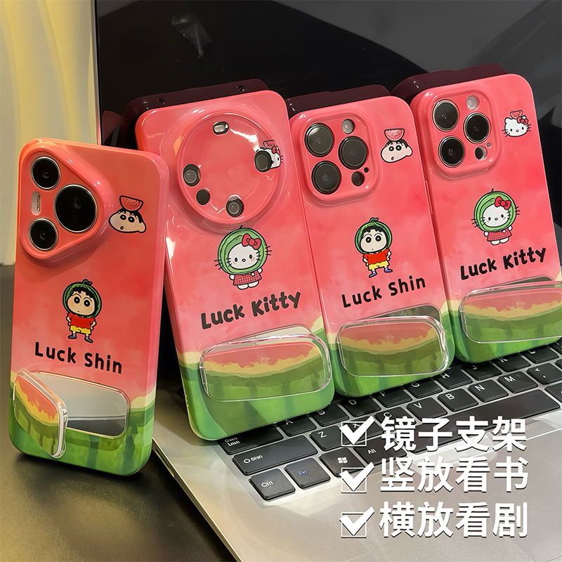 西瓜小新KT镜子支架新款适用苹果16pro手机壳iphone15max12小米14华为mate70k50荣耀100x200p60opporeno13s18