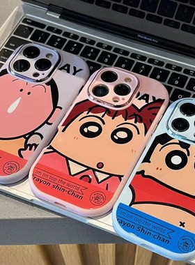 小新伙伴封面巨好看适用苹果17Pro手机壳iPhone16max13小米15华为mate80pura70k90note14荣耀500x100vivos50