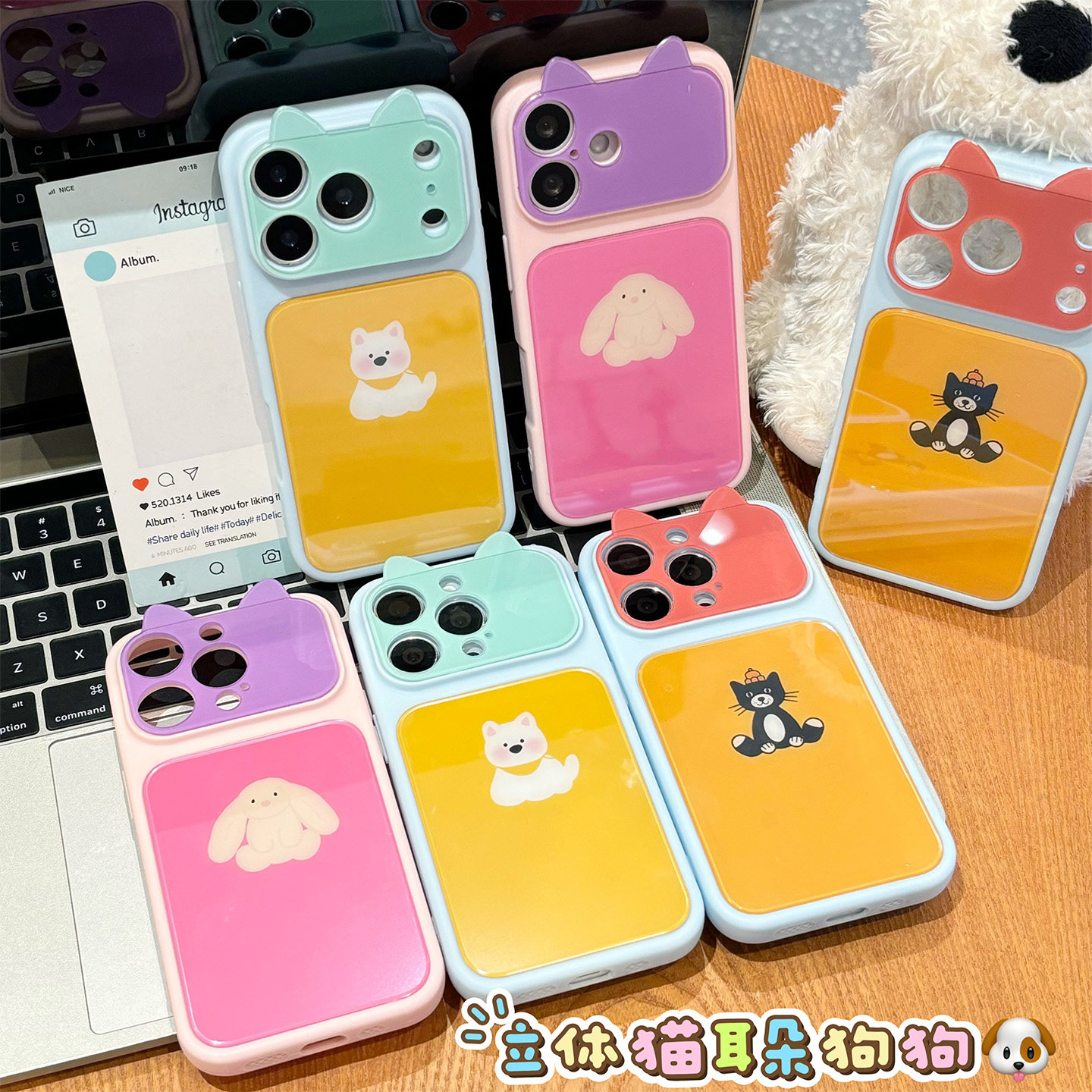 多巴胺动物立体猫耳朵适用苹果18promax手机壳iPhone17pro小米17华为mate80pura90K70reno15荣耀600x200y300