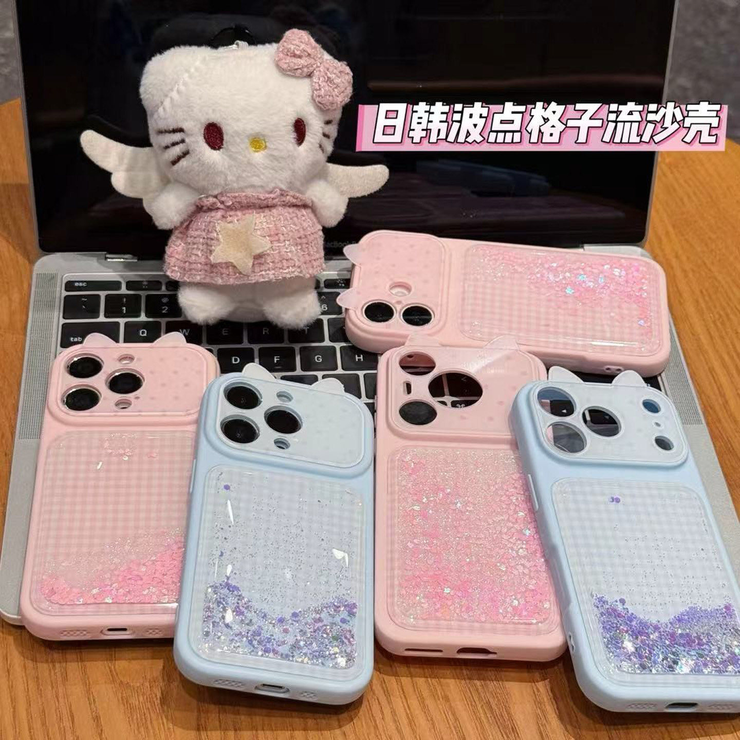 韩系格纹波点流沙猫耳适用苹果17pro手机壳iPhone18max小米17华为mate90pura80K100reno16note15荣耀600x300