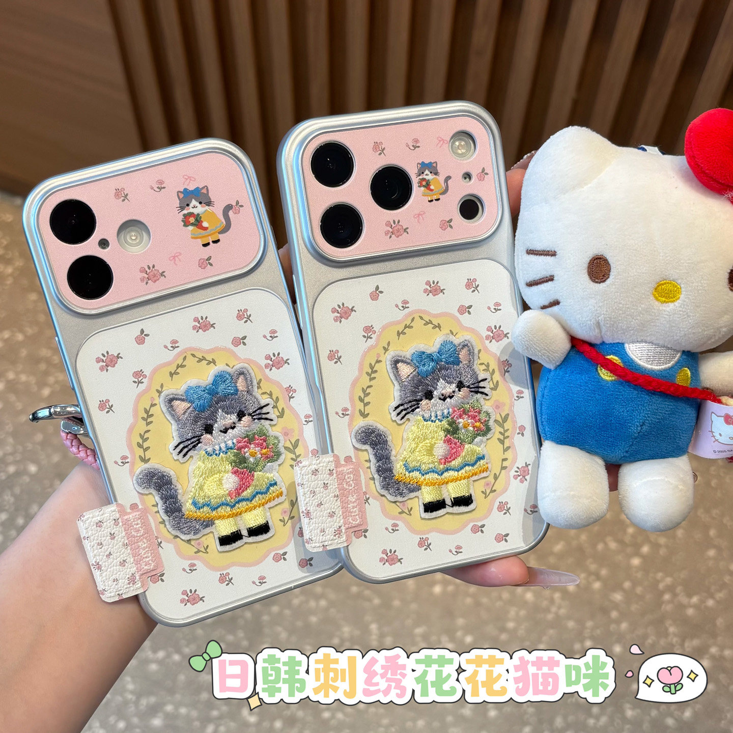 刺绣碎花猫咪贴件新款适用苹果18promax手机壳iPhone17pro小米18华为mate70pura80K90nova15荣耀500x200Y300