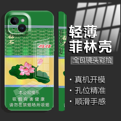 创意简约烟盒菲林新款适用苹果16pro手机壳iphone15max小米14华为mate70p60reno13荣耀x200K80vivoiqoo12s17