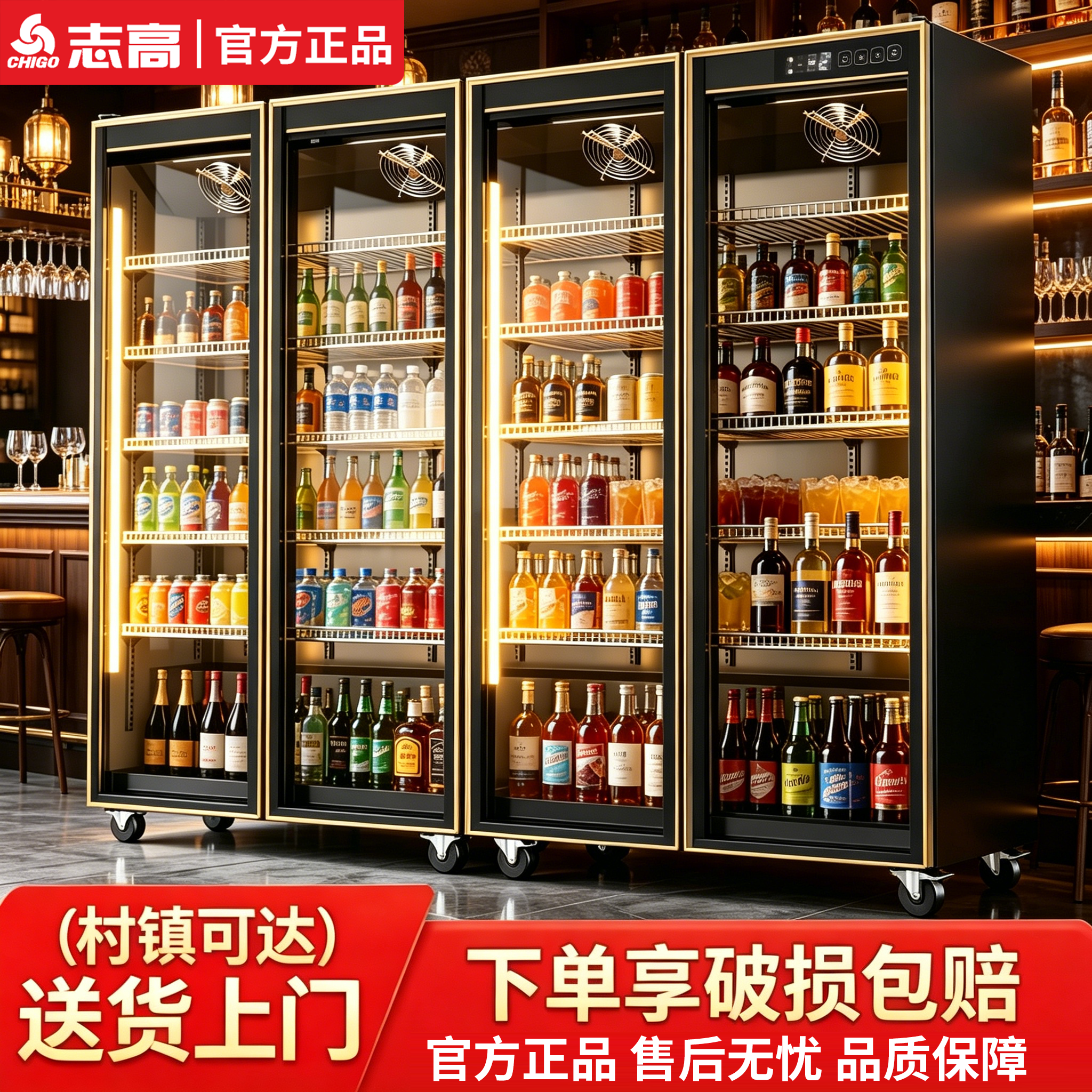 志高饮料展示柜酒水网红啤酒柜立式冷藏冰柜商用冷柜三门酒吧冰箱