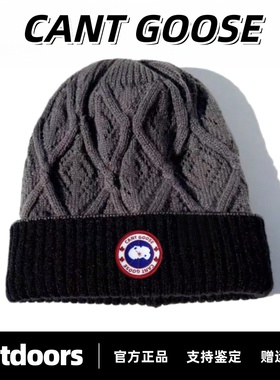 CANTGOOSE鹅冬季男女针织帽双层加厚保暖护耳套头帽户外防寒冷帽