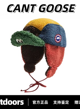 CANTGOOSE鹅冬季户外搞怪拼色羊羔绒雷峰帽加绒保暖男女护耳帽