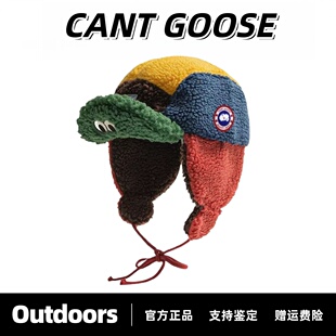 CANTGOOSE鹅冬季户外搞怪拼色羊羔绒雷峰帽加绒保暖男女护耳帽