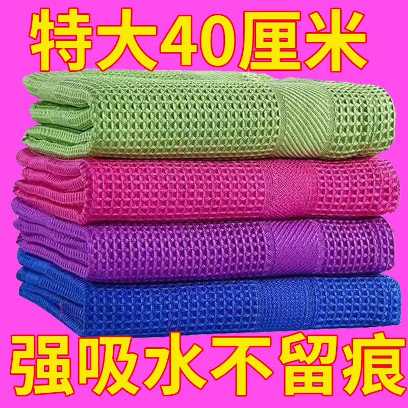 无痕清洁布擦玻璃专用不掉